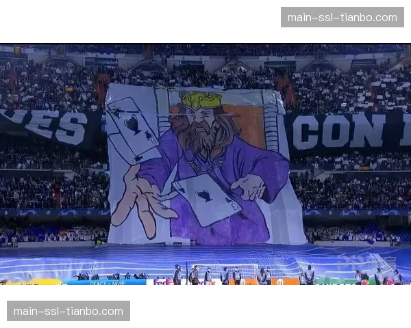 特写镜头:伯纳乌南看台,球迷高举“第15冠”巨型Tifo 特写镜头:伯纳乌南看台,球迷高举“第15冠”巨型Tifo